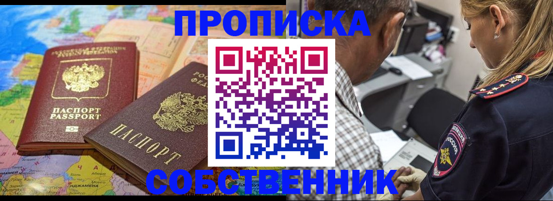 миграционный учет в Нягани