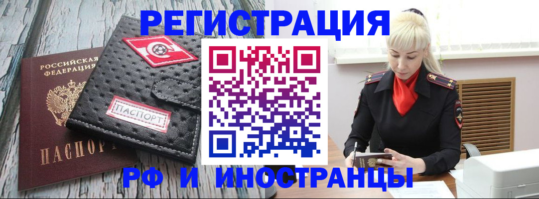 пропишу в квартире в Нягани